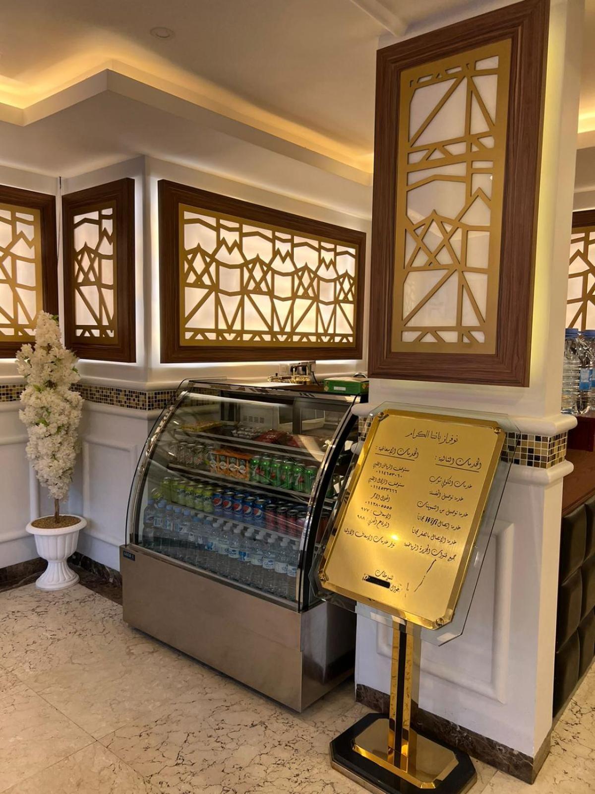 Aparthotel ال متعب سويتس المرسلات Riyadh