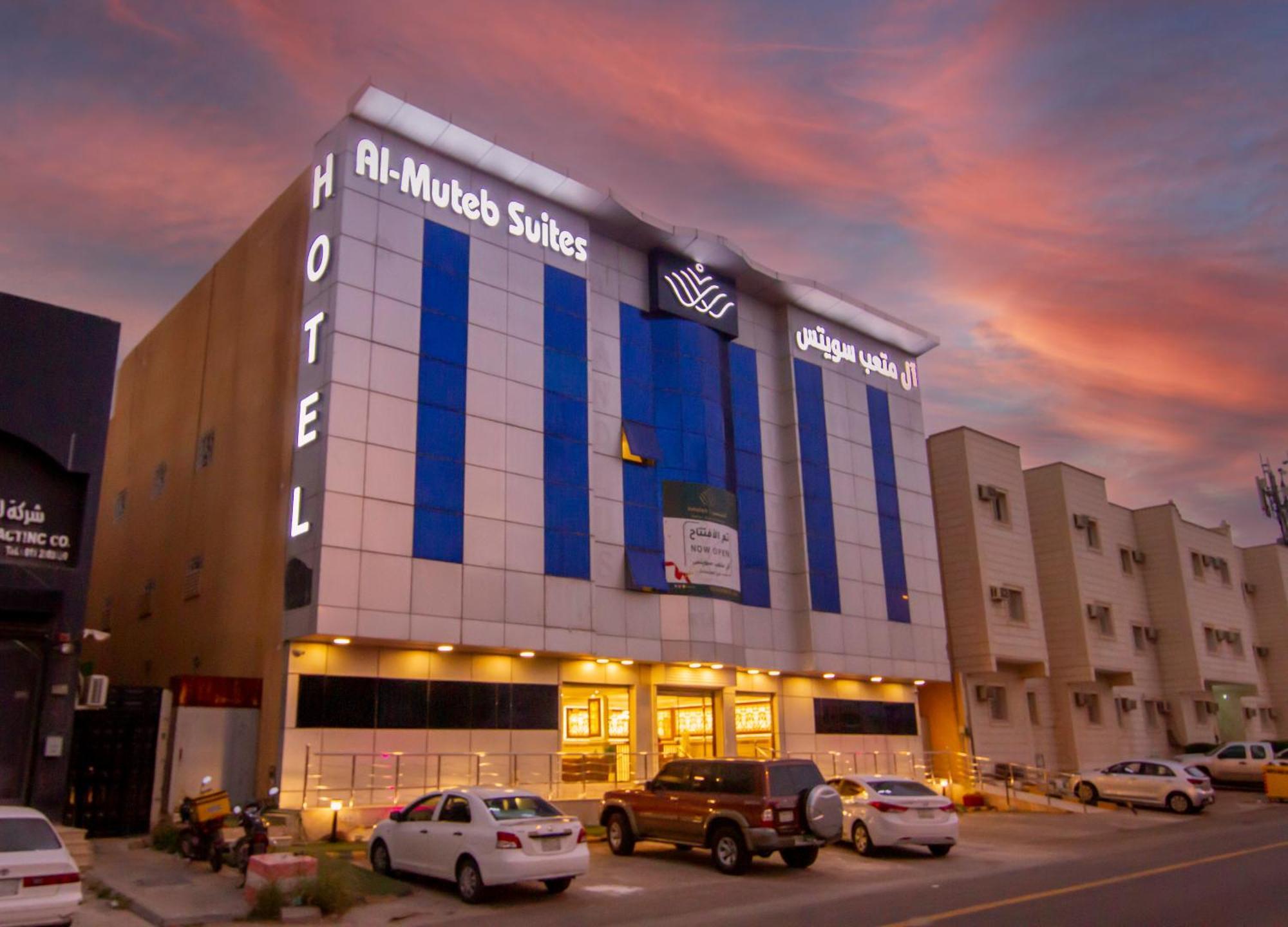 ال متعب سويتس المرسلات Aparthotel Riyadh