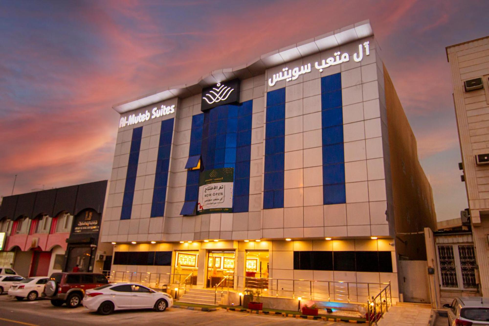 ال متعب سويتس المرسلات 4* Riyadh